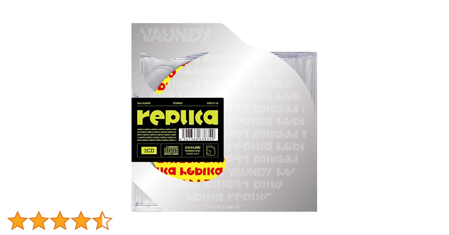 vaundyバウンディレコード メガジャケット付き Amazon.co.jp: Vaundy : 【Amazon.co.jp限定】replica (完全生産限定盤